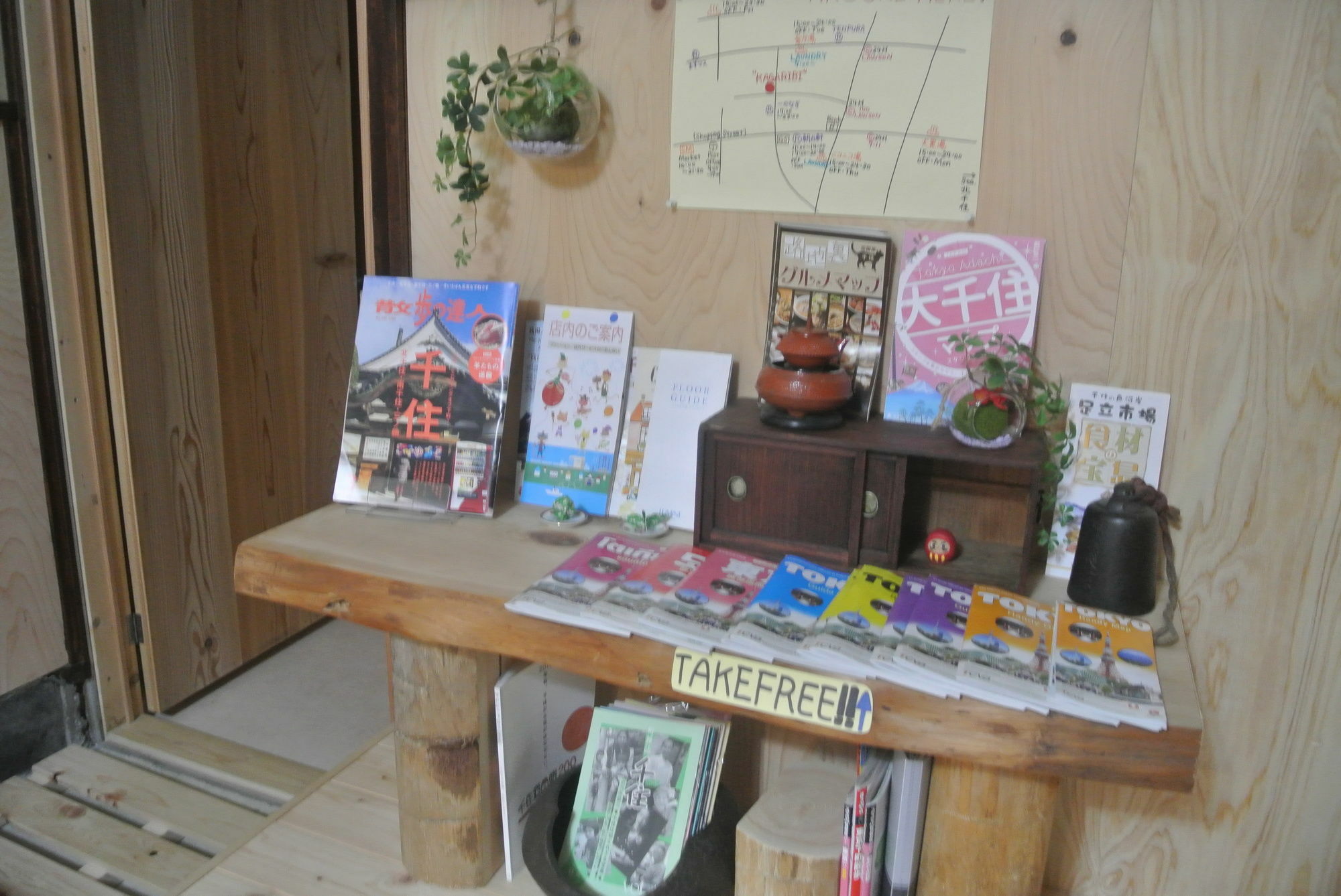 Kagaribi Guesthouse طوكيو المظهر الخارجي الصورة