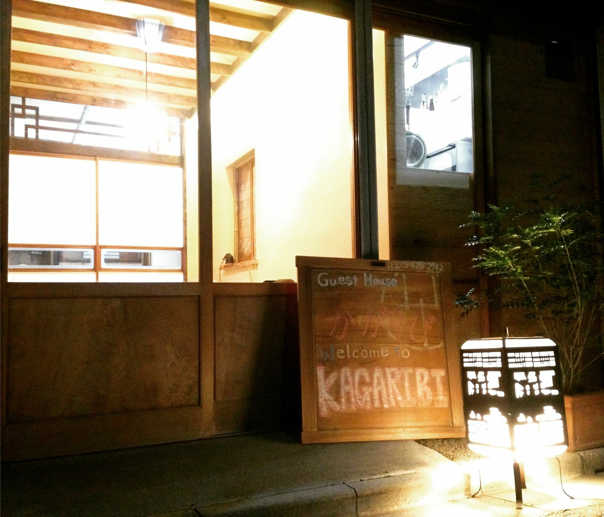 Kagaribi Guesthouse طوكيو المظهر الخارجي الصورة